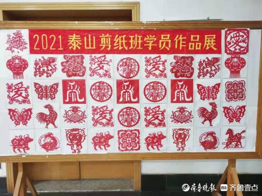 翰墨丹青$泰安市老年大学举办2021年度期末教学汇报展示活动