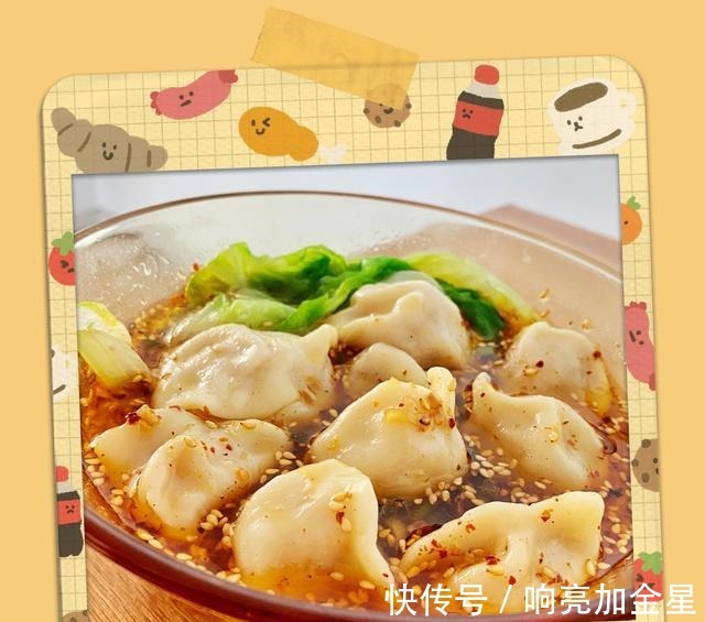 自制酸汤水饺，味道绝绝子！