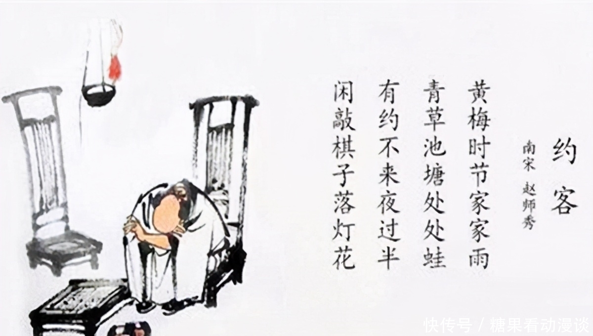 后裔|因朋友“放鸽子”而烦躁,宋朝皇室后裔写一首七绝,竟成千古名篇