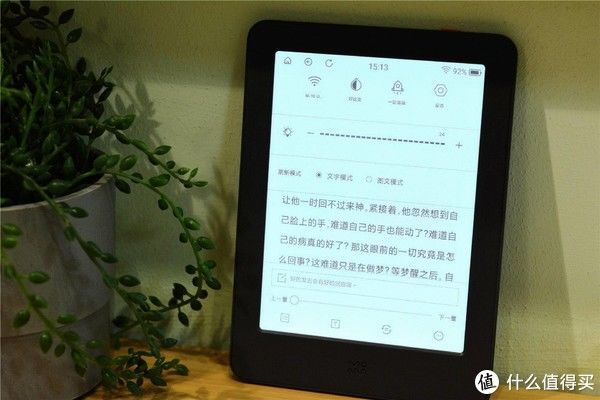  优缺点|读书爱好者的第一本电纸书：墨案电纸书青春版首发评测，优缺点全解读