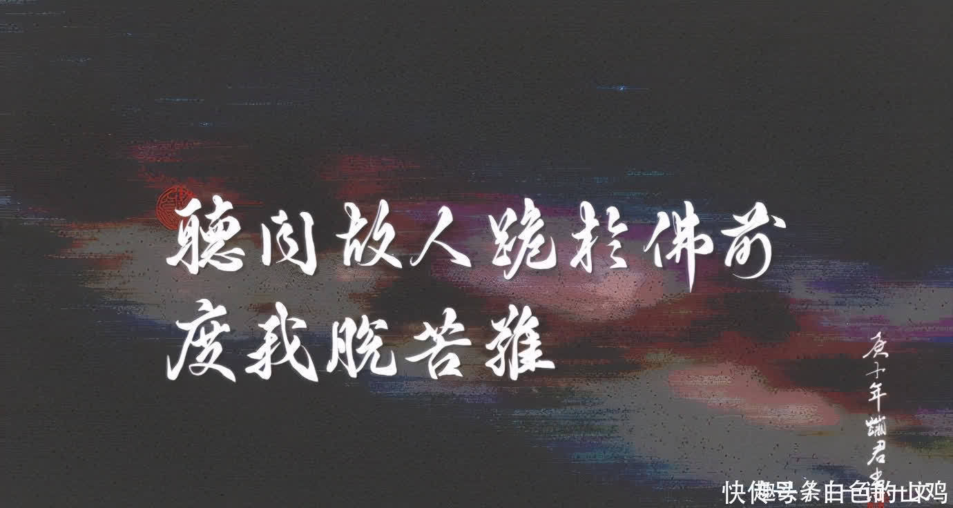 妖扬|你有哪些收藏了很久的神仙句子和哲理小诗?