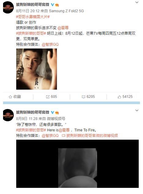 霍尊|陈露曝霍尊吐槽《哥哥》后,官博回应:霍尊退出节目录制