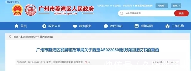 地块|2022供地计划曝光!“放鸽子”的天河终于卖地了!