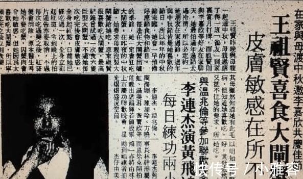 王祖賢|明星餐標(biāo)650?武林外傳吃飯不誤拍戲,香港演員吃肉大陸演員啃咸菜