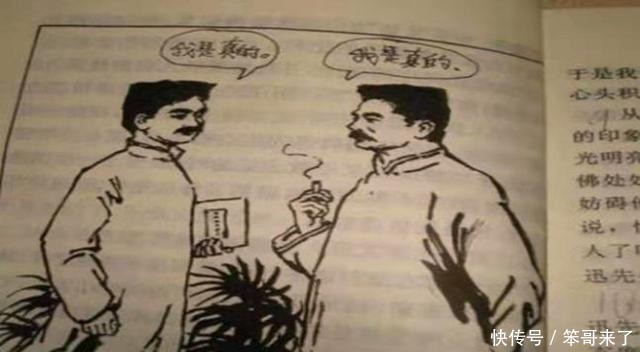 小学生涂鸦课本插画成艺术品,老师看完犯难了,该表扬还是批评?