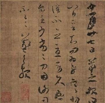 摹本$王羲之双钩墨迹16幅,竟然有6幅收藏于日本,1幅毁于核爆炸