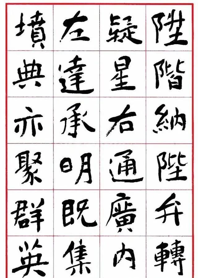 书协|以草书名世的中书协名誉主席沈鹏,没曾想,其楷书也是如此精到