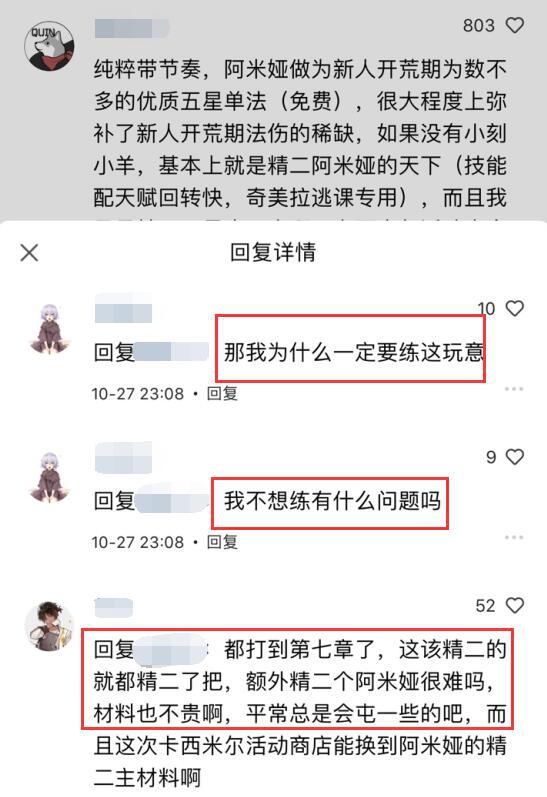 活跃|壹周二次元报第4期：国内一年新游月活跃出炉，原神仅用3天登顶