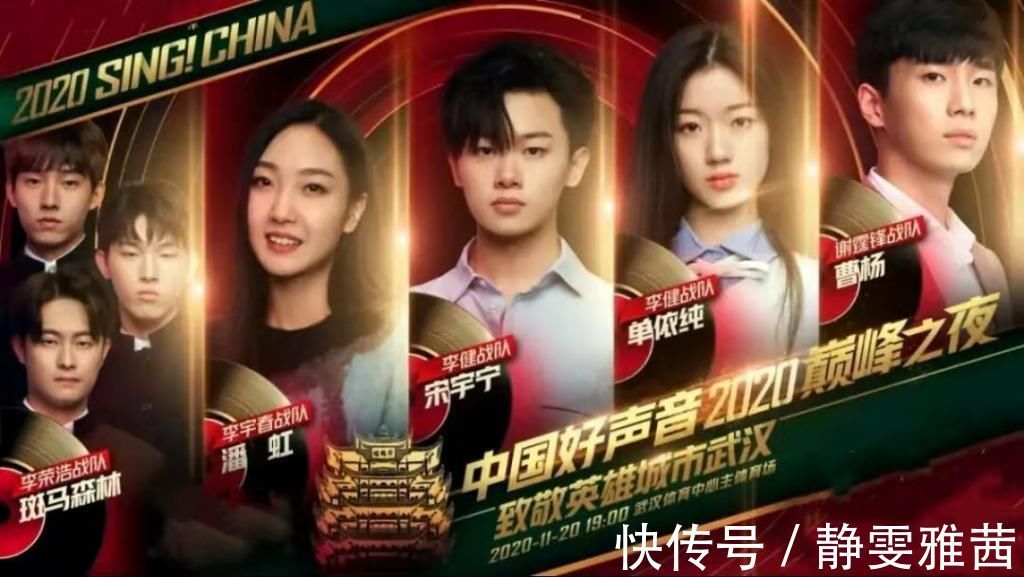 潘虹|唏噓！單依純奪冠創(chuàng)下《好聲音》4大紀(jì)錄，但剩下3條鐵律怎么破？