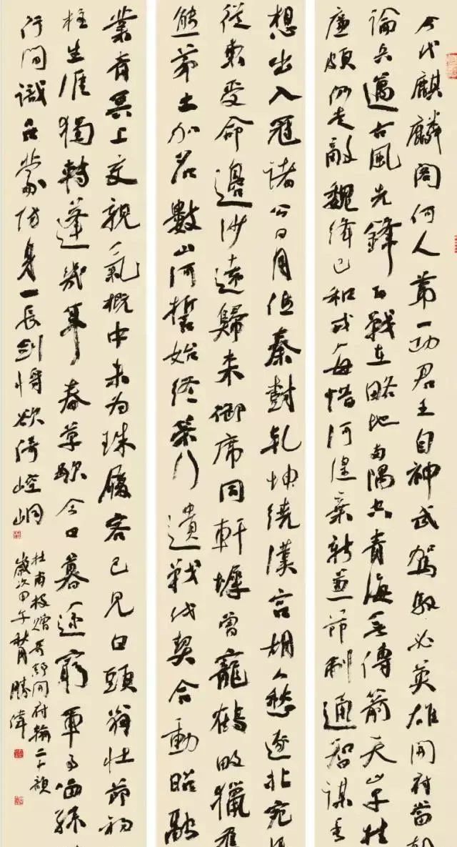 在线条@中书协副主席张胜伟的行草书,以《祭侄文稿》为基调,五获兰亭奖