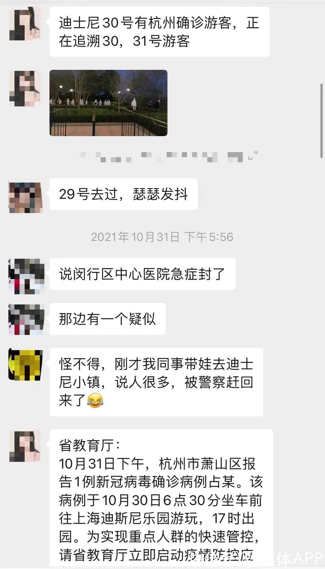 万圣节|迪士尼万圣节亲历者：我为什么可以相信上海