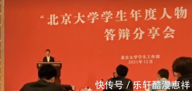 讲稿|丁宁一身正装扎马尾亮相！侃侃而谈超自信，主动与工作人员合影