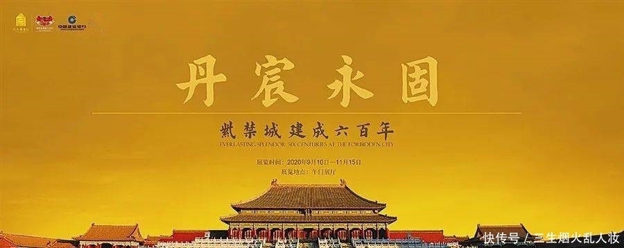 精彩|2020文博展览精彩不停:读古阅史,云游文博