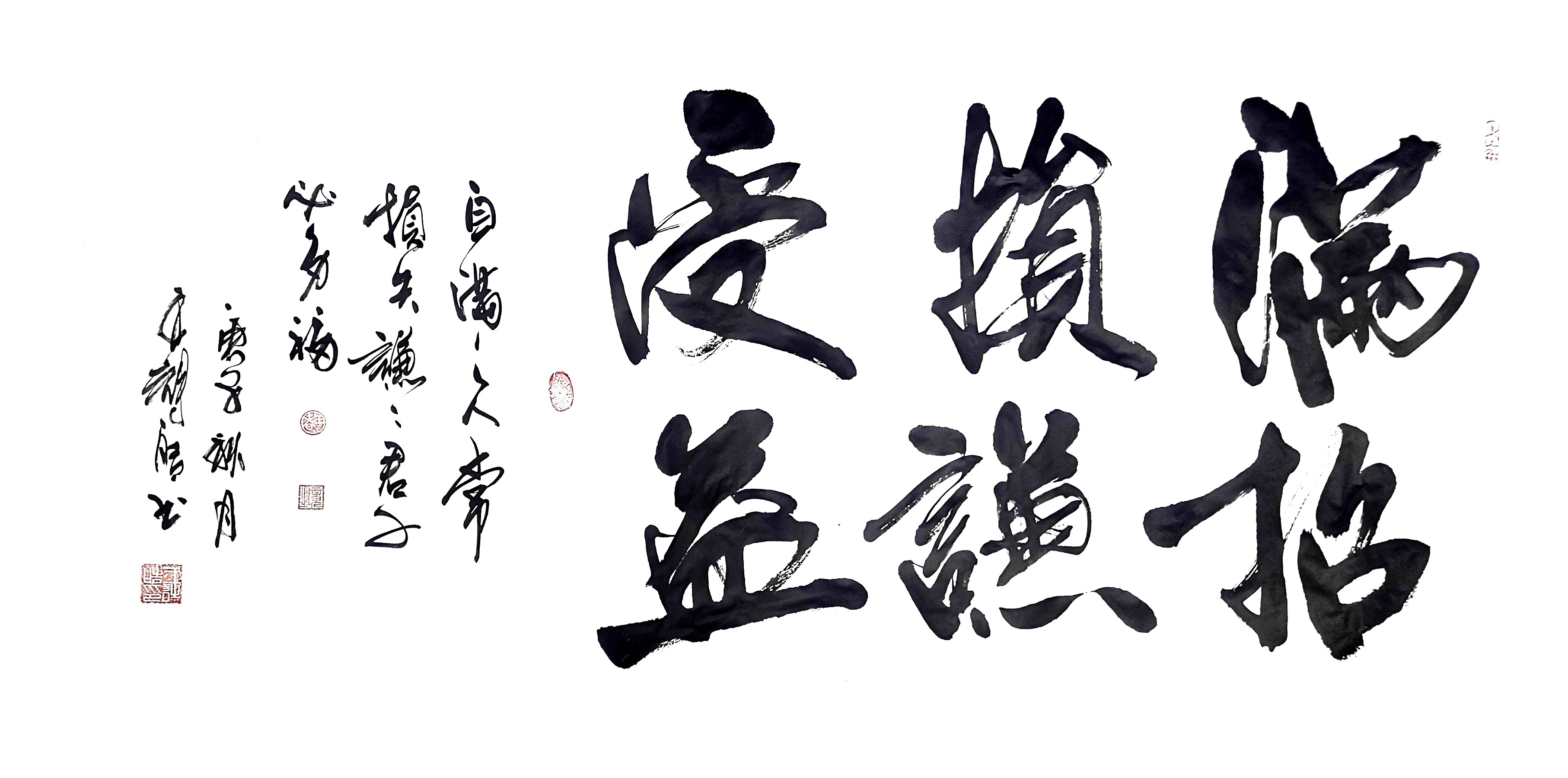 水墨画|范迪安:描绘壮阔的时代画卷 -王诗皓:贯彻无中生有、有中存无的禅意精神