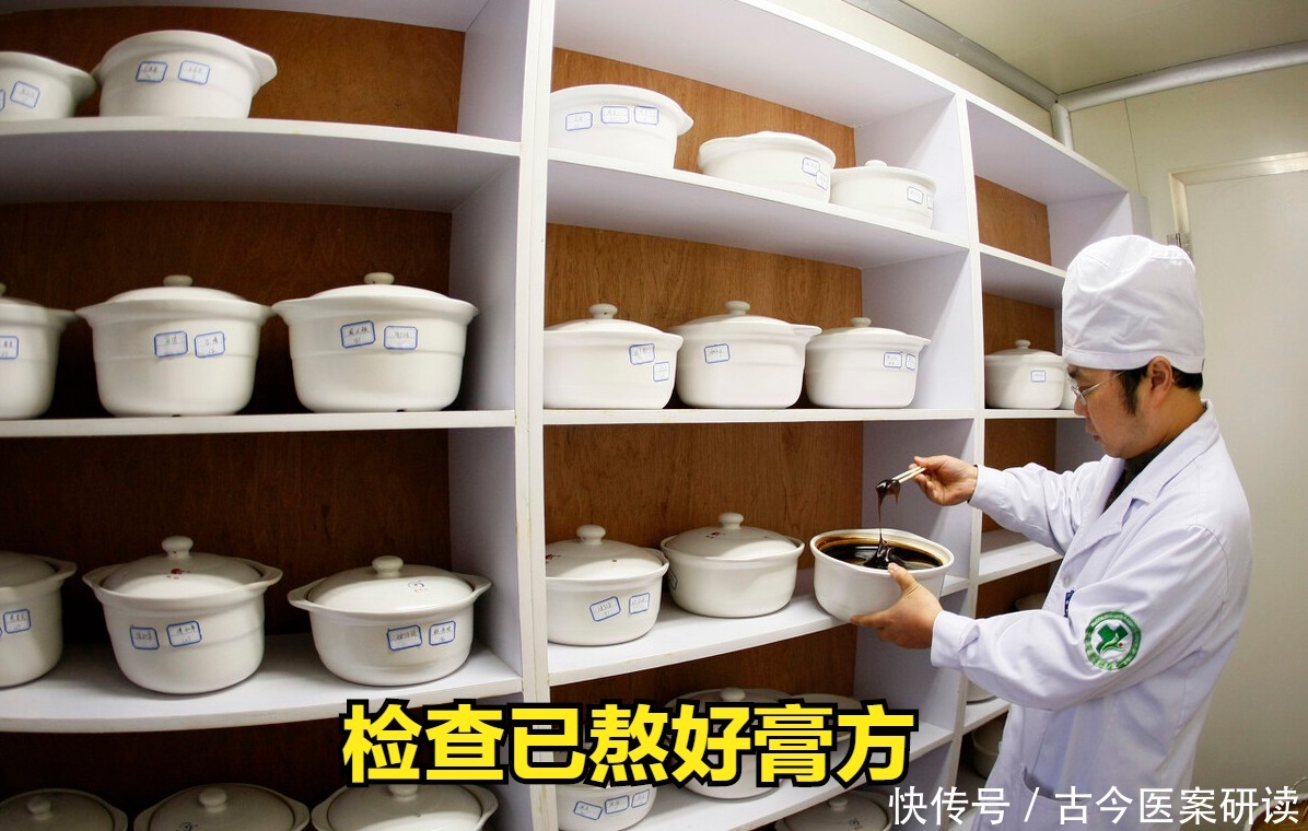  滋补|中药八种剂型，膏方主攻滋补，今日学习一个滋阴补肺的琼玉膏