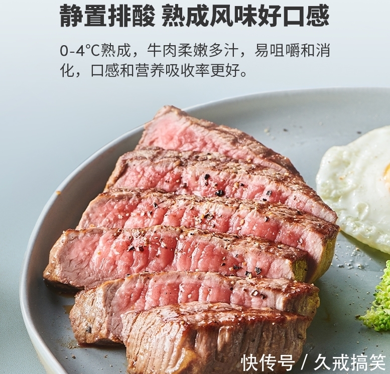 牛肉|为什么外国人吃一份牛排就饱了，我们吃两三份后，还是没有饱腹感？