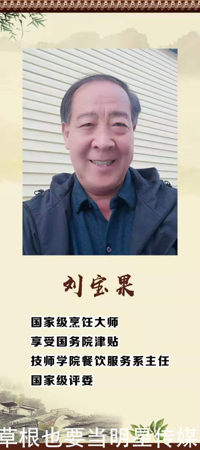 评选|2020乐享安次特色美食评选决赛