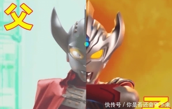 赛罗|奥特曼中的哪些父子,你觉得那对更强?我肯定选图4