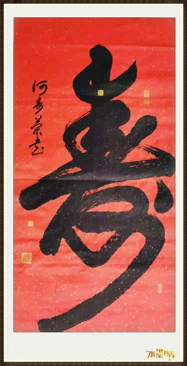 中国教育电视台|何奇荣--水墨丹青书画院常务理事