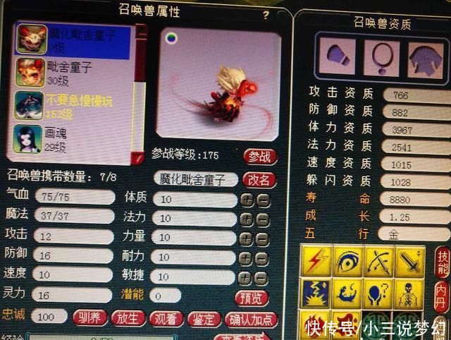 能继续削弱,现在秒七个单位还能爆五个单位