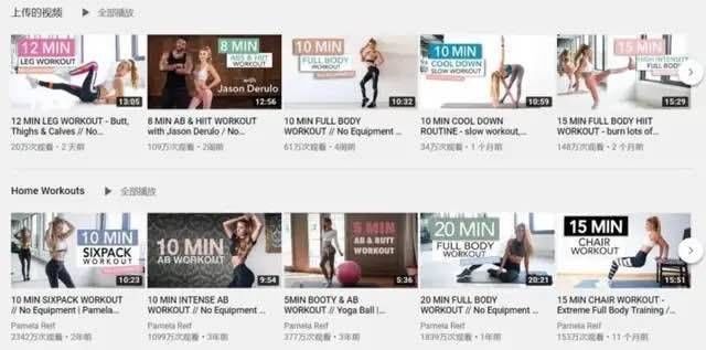  美丽|时髦研究所｜美丽芭蕾+帕梅拉对比keep哪个更有效？