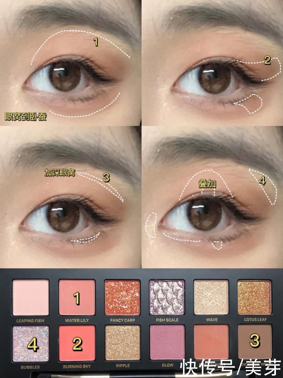 牛油果|“渣女妆”OUT，2021年流行这种妆容，显白又气质