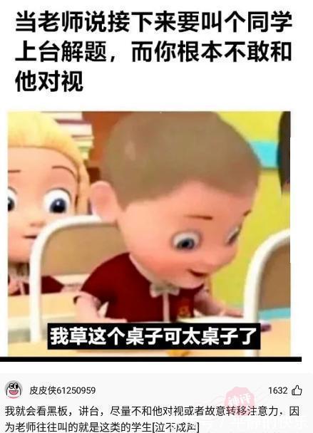 |搞笑神回复：问个不好意思的问题，你们上过厕所会洗手不