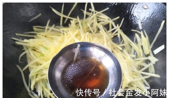 一个勺子|炒土豆丝时,放醋方法有讲究,教你1招,土豆丝酸香不呛口