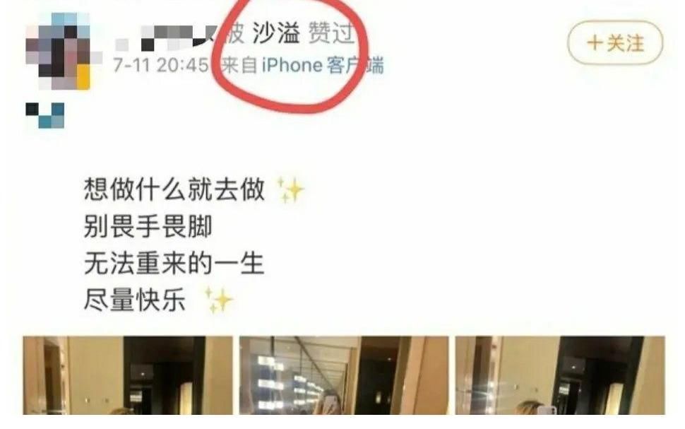 用歇后语也被喷，曾担任好声音导师的他，深夜发文为何“翻车”了