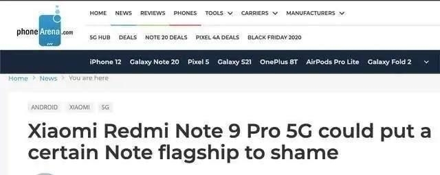 管够|现货管够!Redmi note 9跑分浮出水面,外媒:让某旗舰耻辱