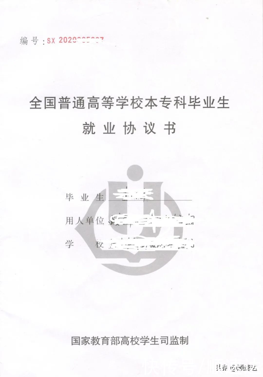 极品|大学毕业的“四个嫁妆”，伴随一生，每一件都是极品