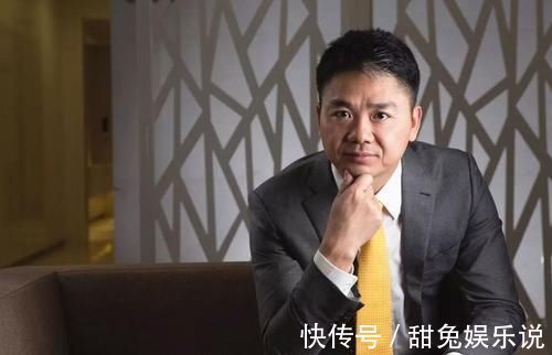 刘强东|1330亿刘强东从未谢幕，章泽天却遗憾“出局”网友干得漂亮