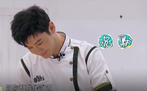 宁静|《中餐厅5》宁静和黄晓明争吵，生气不吃饭，黄晓明沉默但不认错