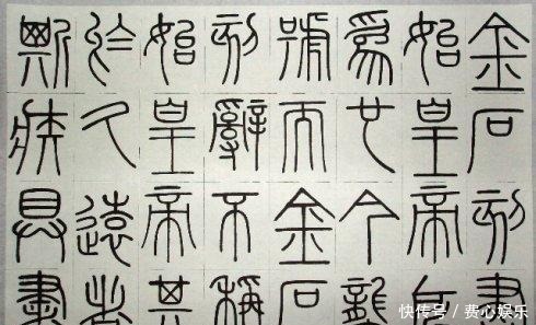 结构|学书法,每天都没有进步?可能是这2个方面出了问题