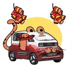 限定|KiWi虎年限定表情包,我的春节气氛组