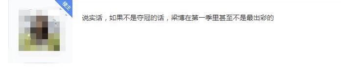 好声音|从1.3亿代言费到销声匿迹,当年好声音亚军吴莫愁,究竟得罪了谁？