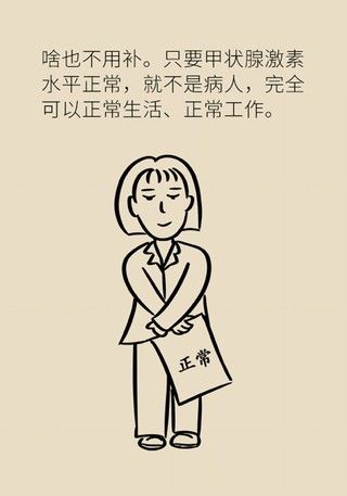 检查|变胖变累竟是这个器官失灵了，女性更需要早做检查