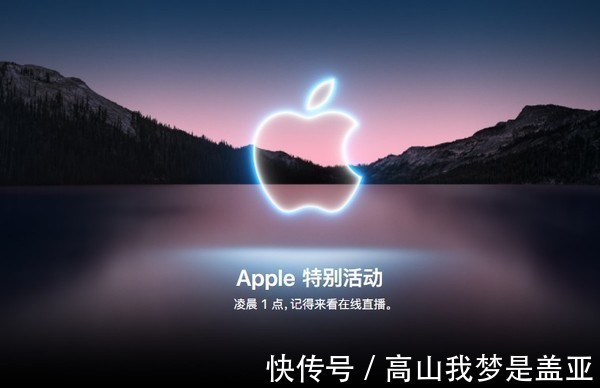 gpu|iPhone 13系列全解析：苹果的120Hz高刷有何不同？