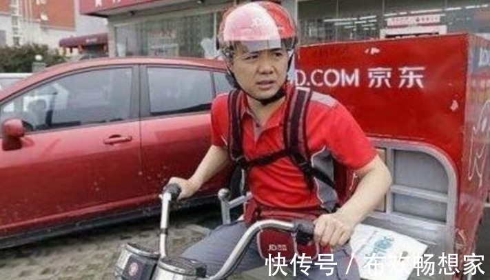 房子|第一个来应聘京东快递员工，刘强东承诺干满五年买房子，现状如何