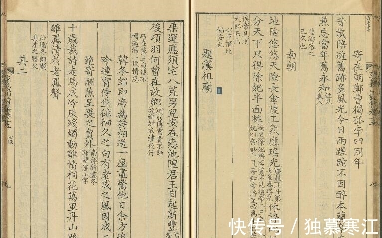 李商隐|10岁神童送李商隐一首诗，李商隐作诗回赠说：自愧不如！