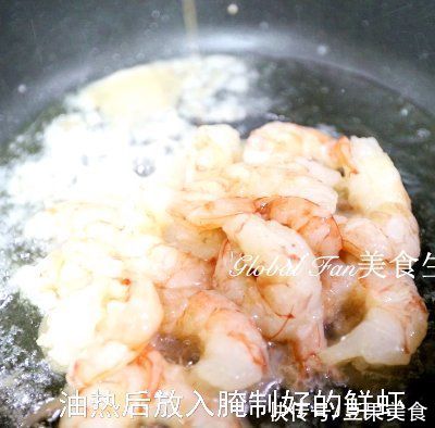 鲜虾炒蛋白#蛋趣体验#|美味鲜香低脂营养的 | 牛肉粉