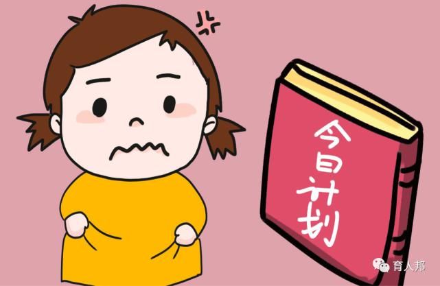 孩子|培养孩子自律，注意这两点！