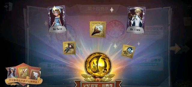 玩家|第五人格宝箱重复皮肤变兑换卡,氪金玩家抽不停