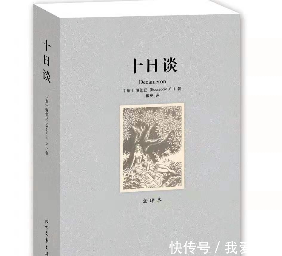 十日谈|民大2021年8月书单与你相约!
