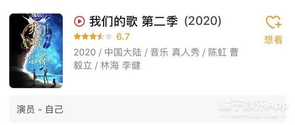 林曉峰|是不是太能裝了？