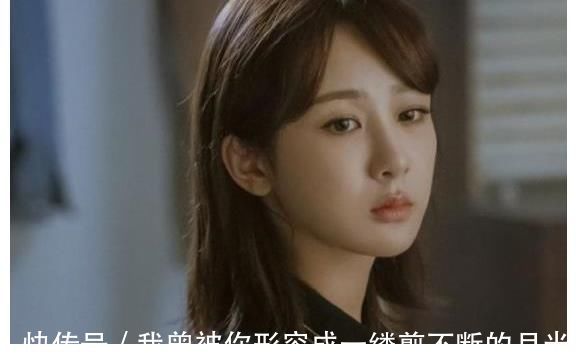 杨紫不宜搭档顶流?2部戏都被男主毁掉,井柏然不会也拉胯吧?