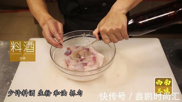 dh回锅鱼片这样做,外脆里嫩,香味浓郁,美味又下饭
