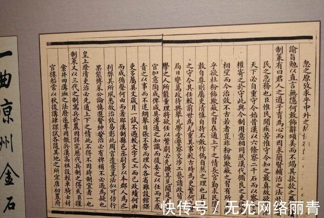 中国历史#中国最后一名状元,殿试笔迹如印刷体,当代书法家只能膜拜和佩服