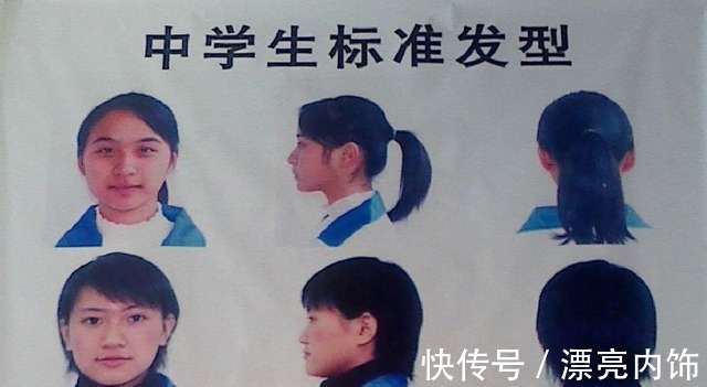 发际线 初中生发型要求严格,发际线高的女孩欲哭无泪发际线高得像秃头