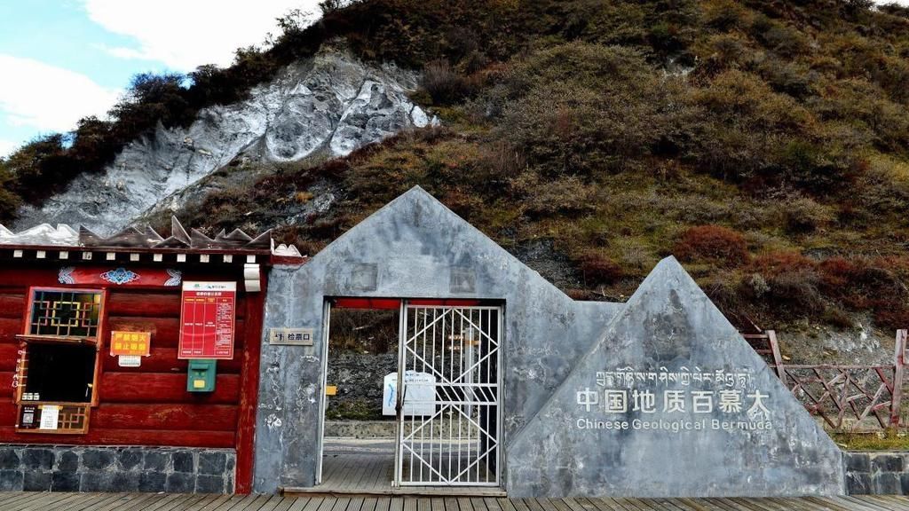 《鬼吹灯之昆仑神宫》取景地，国内唯一的高原石林景观，就在四川